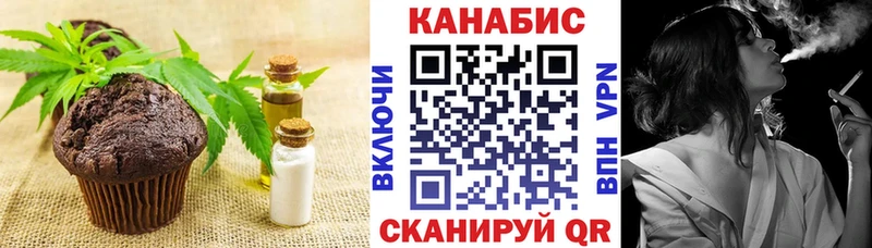Еда ТГК марихуана  Майкоп 
