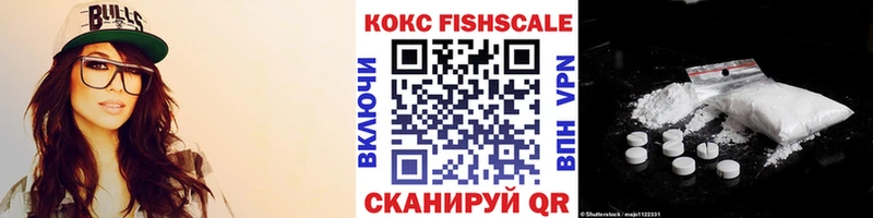 нарко площадка официальный сайт  Майкоп  Кокаин Колумбийский  наркотики 