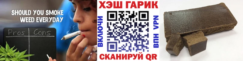 купить сайты Майкоп Гашиш VHQ
