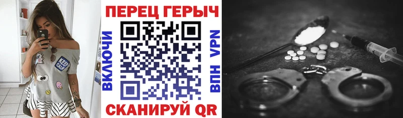 kraken зеркало  Майкоп  Героин Heroin 