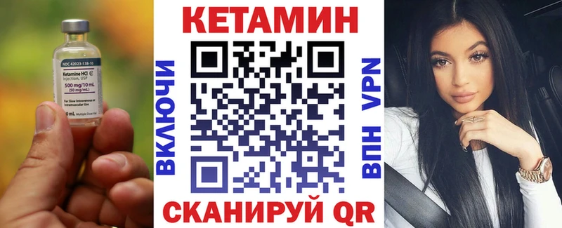 Кетамин ketamine Майкоп