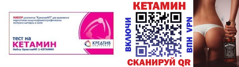 OMG ТОР  Майкоп  КЕТАМИН ketamine 