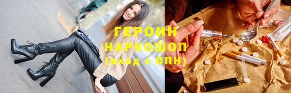 mdpv Аркадак