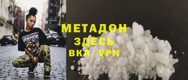 кокс Армянск