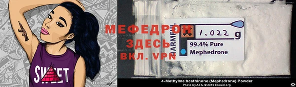 mdpv Аркадак
