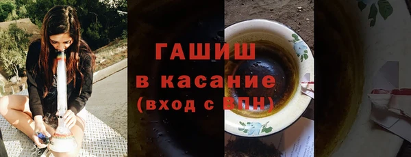 трава Арсеньев