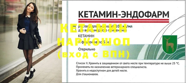 кокс Армянск