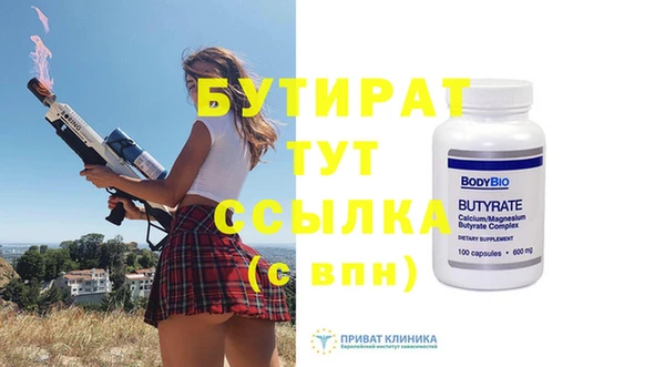 кокс Армянск