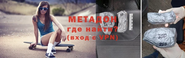 кокс Армянск