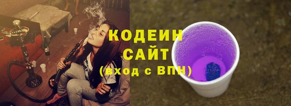 кокс Армянск