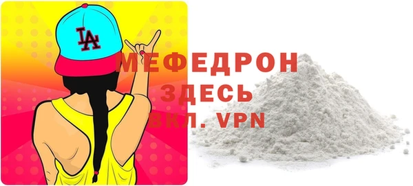 mdpv Аркадак