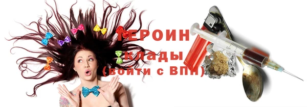 трава Арсеньев