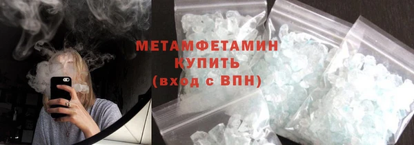 mdpv Аркадак