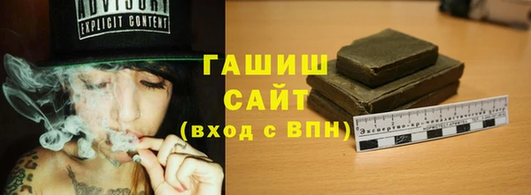 трава Арсеньев