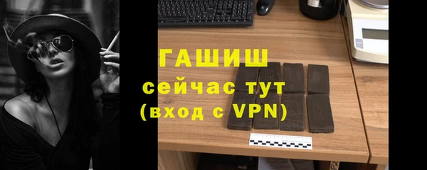 mdpv Аркадак