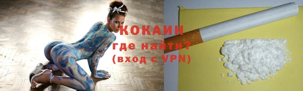 кокс Армянск