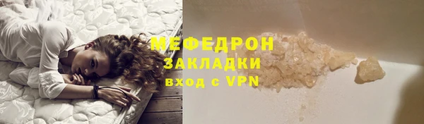 трава Арсеньев