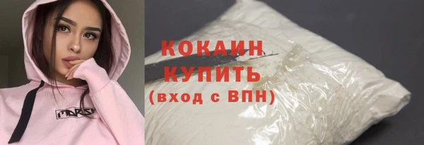 трава Арсеньев