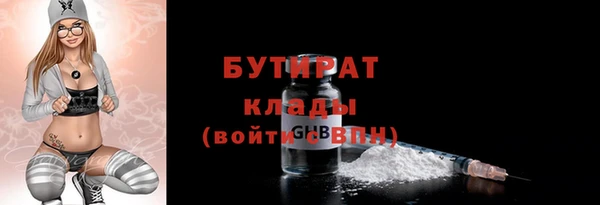 кокс Армянск