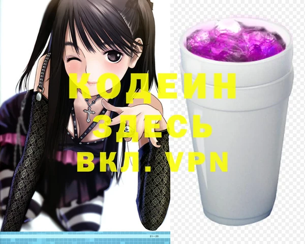 кокс Армянск
