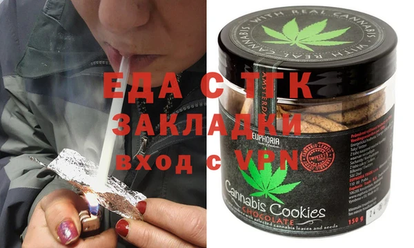 кокс Армянск