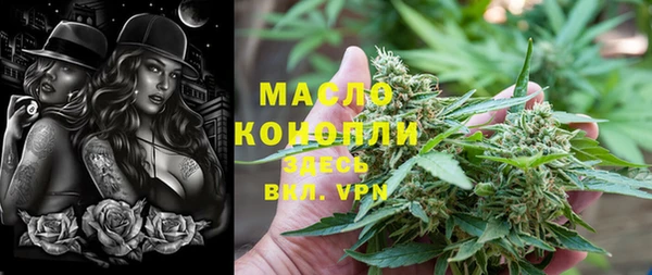mdpv Аркадак