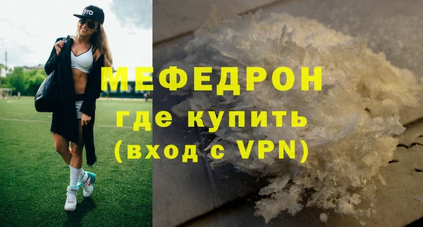 mdpv Аркадак