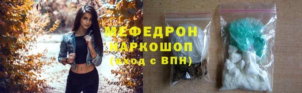 трава Арсеньев