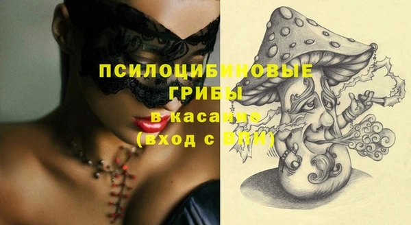 бутик Алексин