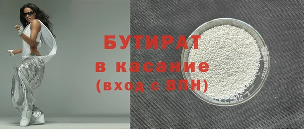 mdpv Аркадак