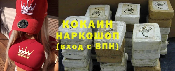 трава Арсеньев