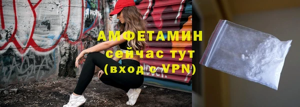 mdpv Аркадак