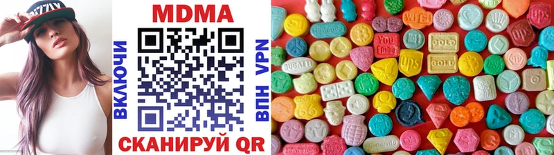 МДМА кристаллы  KRAKEN как зайти  Майкоп 