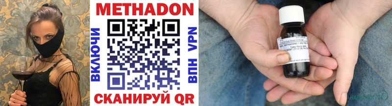 блэк спрут ONION  Майкоп  МЕТАДОН мёд 