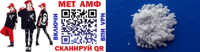 ОМГ ОМГ вход  Майкоп  Первитин пудра  даркнет сайт 