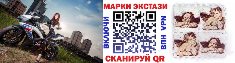 кракен ТОР  Майкоп  Марки 25I-NBOMe 1,8мг 