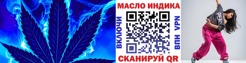 купить наркоту ОМГ ОМГ ссылки Дистиллят ТГК гашишное масло Майкоп