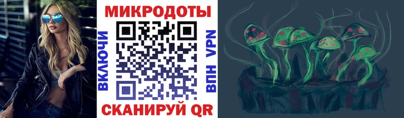 Псилоцибиновые грибы ЛСД  Майкоп 